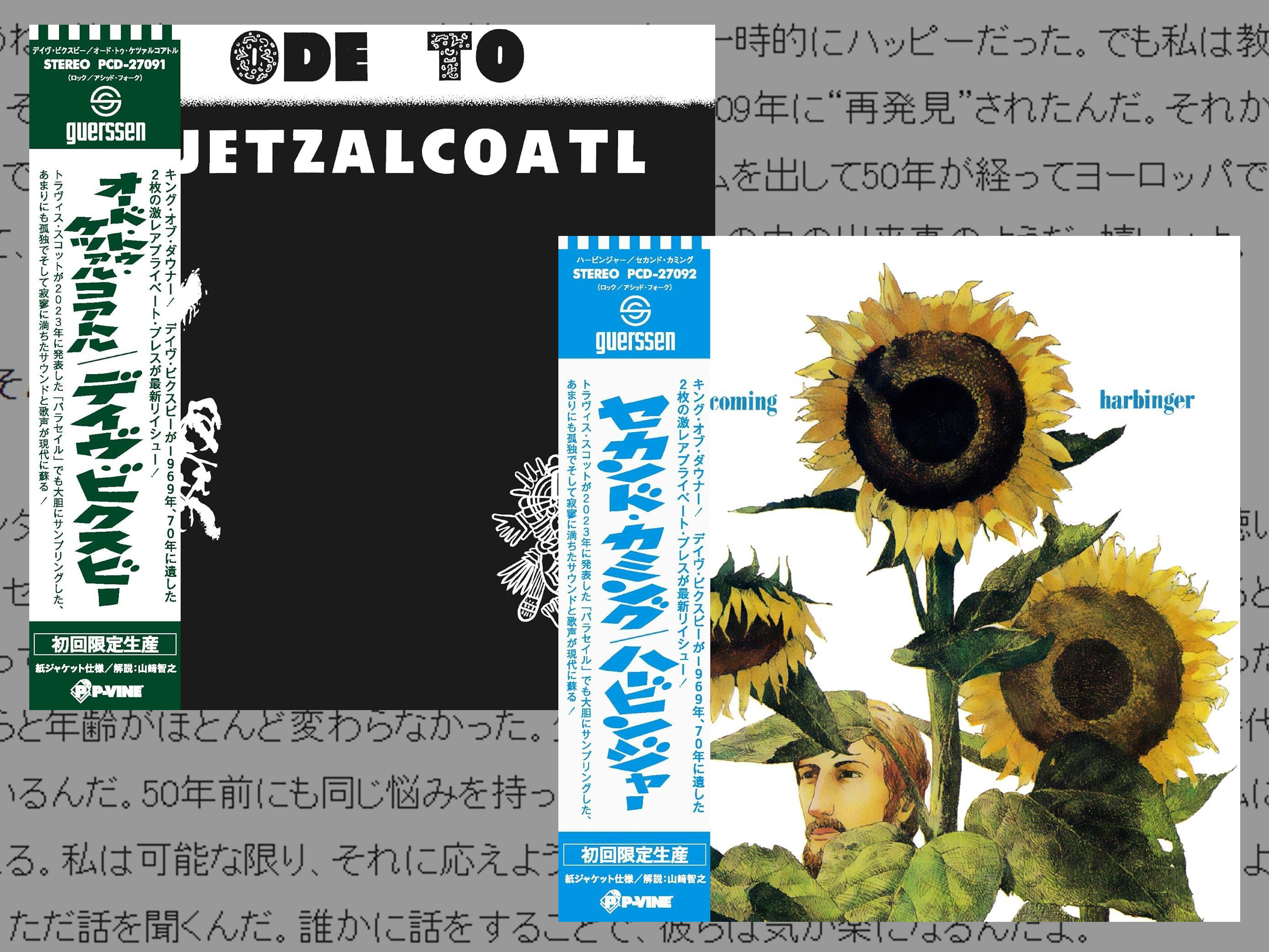 Dave Bixby Discusses Two Rare and Exciting Psych-Folk Albums from